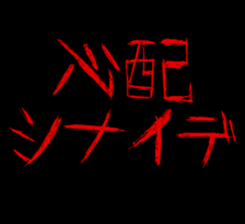 474955696
