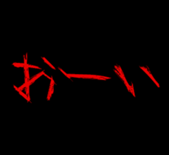 474955709