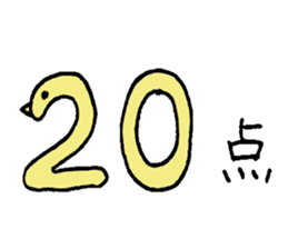 4750885