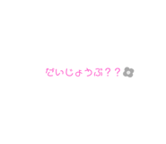 475097087