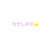 475097089