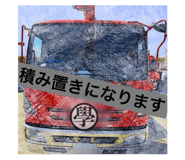 47528737