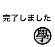 47528750