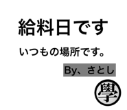 47528756