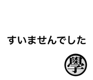 47528763