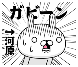 47533457