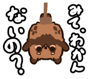 475345151