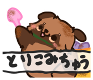 475345172