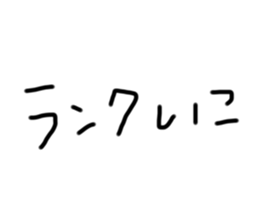 475356108