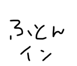475356111