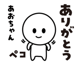 475360521
