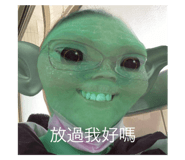 475398675