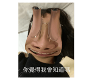 475398690