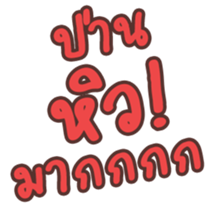 475558693