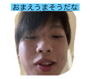 475563340
