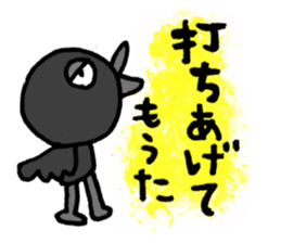 4755673