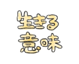 475606442