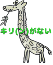 4756505