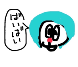 475683237