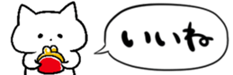 475685364