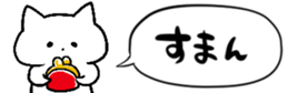 475685372