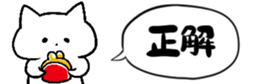 475685376