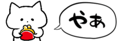 475685378