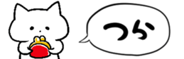 475685380