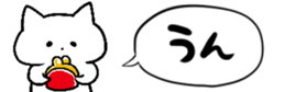 475685382