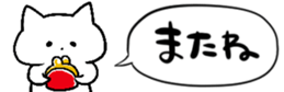 475685388