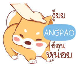 475711369