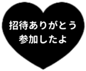 475786433