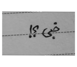 475795432