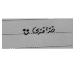 475795434