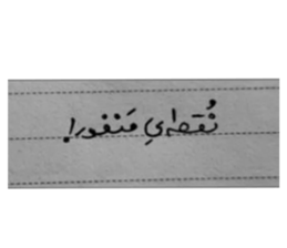 475795436
