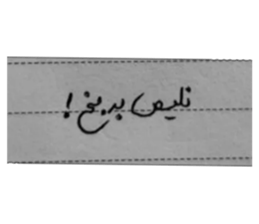 475795437