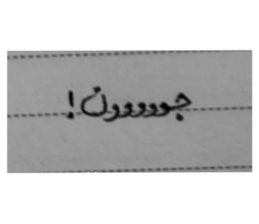 475795443