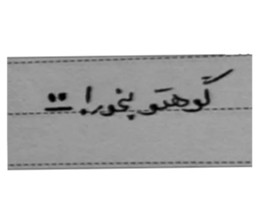 475795444