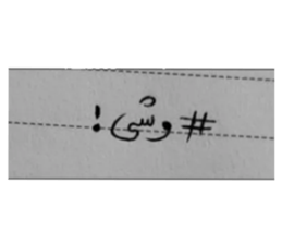 475795445