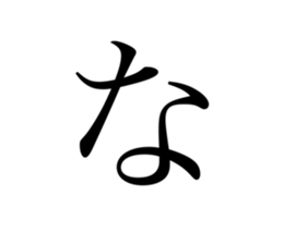 475849511
