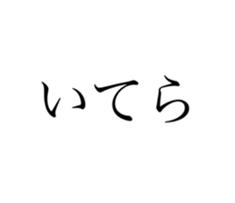 475854375