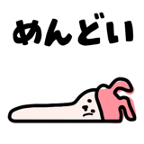 475884086