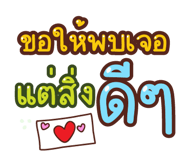 475894330