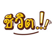475894350
