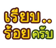 475894353