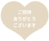 475931214