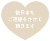 475948214