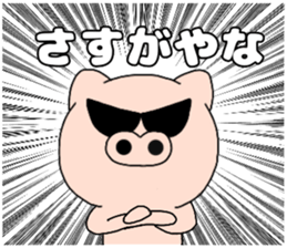 47595432