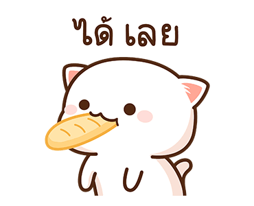 แมวเหมียวโมจิพีช และผองเพื่อน 2 รูปที่ 4
