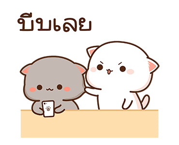 แมวเหมียวโมจิพีช และผองเพื่อน 2 รูปที่ 18